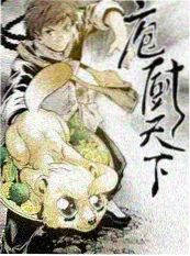城市夜行者 视频一区综艺在线观看